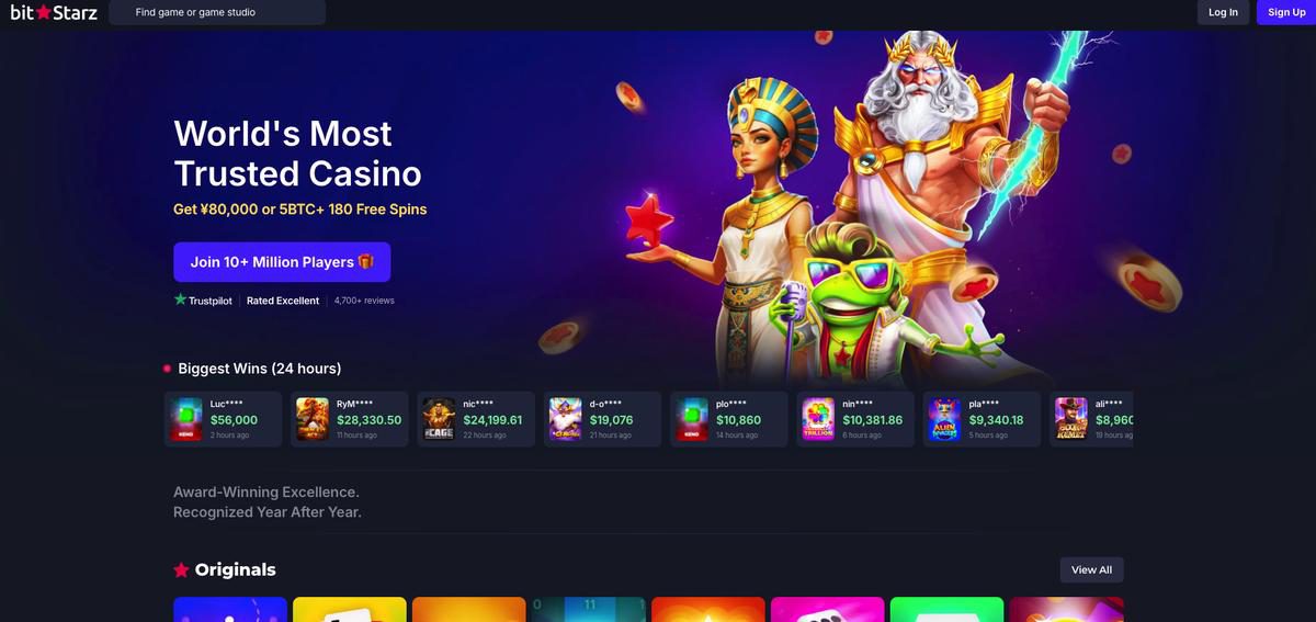 BitStarzのリベート画面